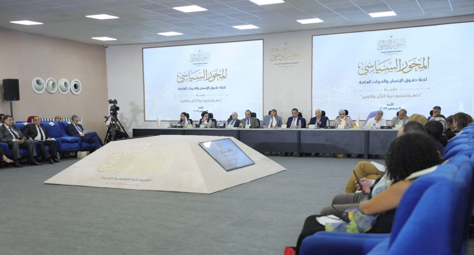 حرية الصحافة ووقف الحبس في قضايا الرأي على مائدة الحوار الوطني