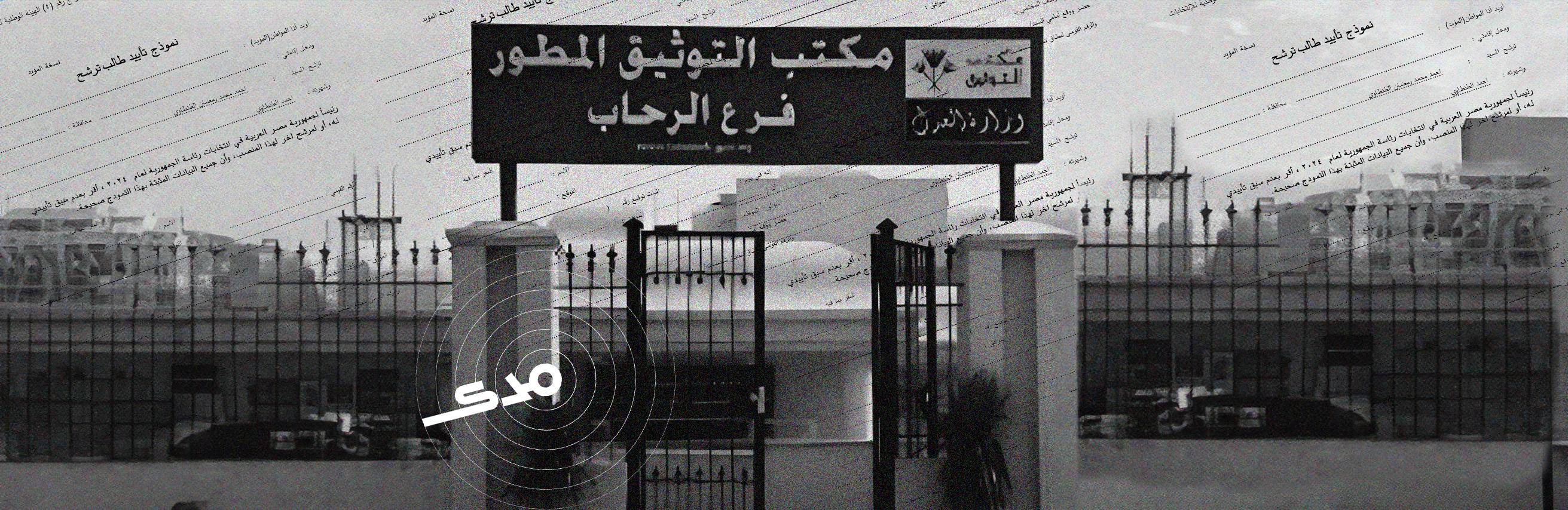 بودكاست | أسهل يوم: رحلة عمل توكيل لأحمد الطنطاوي