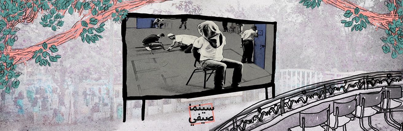 بودكاست سينما صيفي | اصطياد أشباح.. بين السينما والتروما