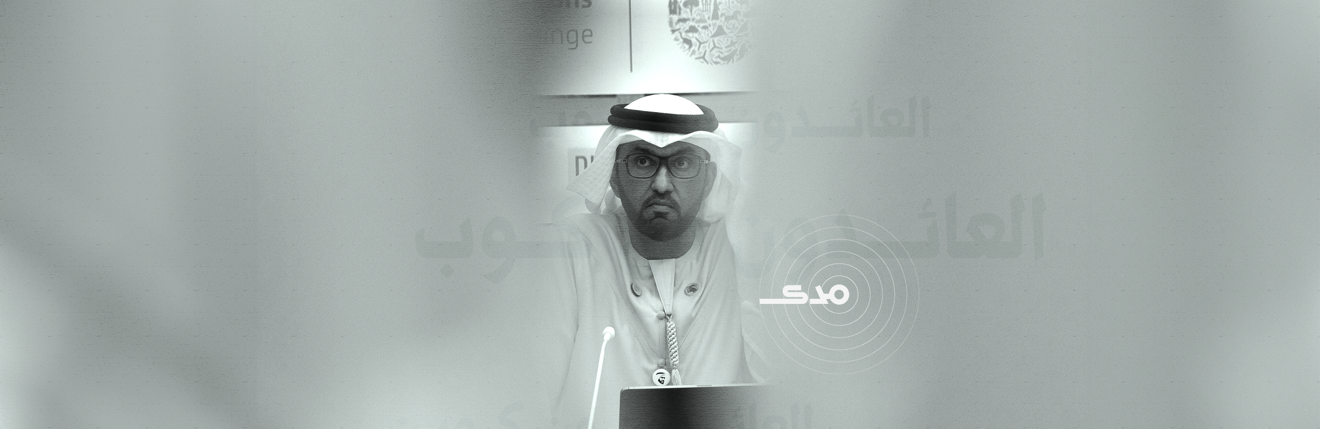 بودكاست| العائدون من «كوب»: إيه اللي حصل في مؤتمر المناخ؟