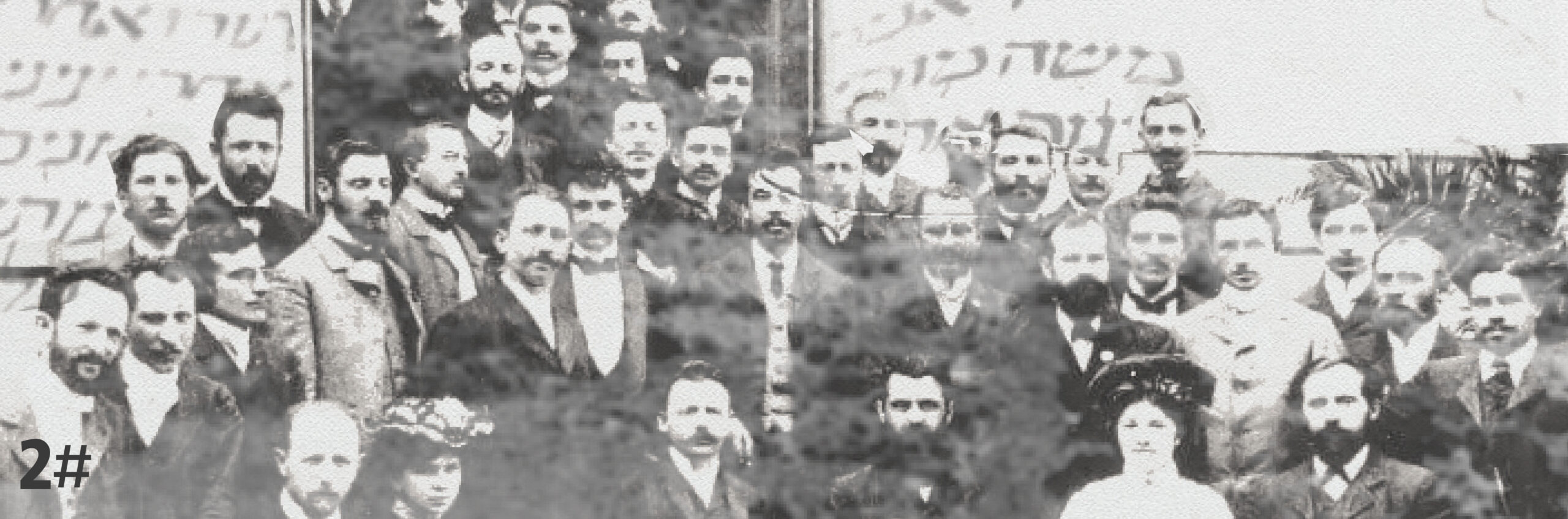 فلسطين والمخالب #2