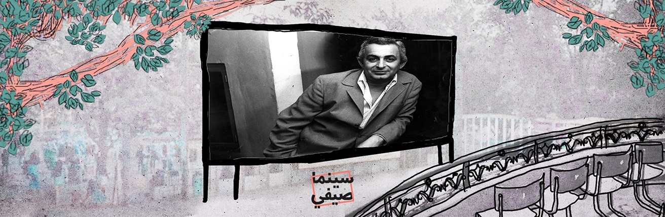 سينما صيفي | توفيق صالح.. الرحيل