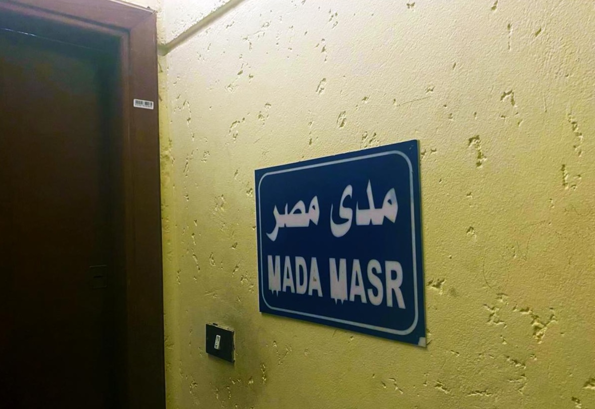  القضاء الإداري يرفض طعن «مدى مصر» على «رفض ترخيصه» | الحوثيون يتوعدون «تحالف حماية السفن»