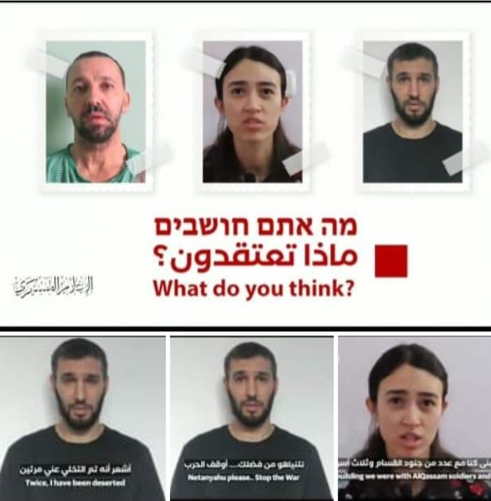 استمرار انقطاع الاتصالات في غزة لليوم الرابع | «حكومتكم تكذب».. فيديو جديد من «القسّام» للإسرائيليين