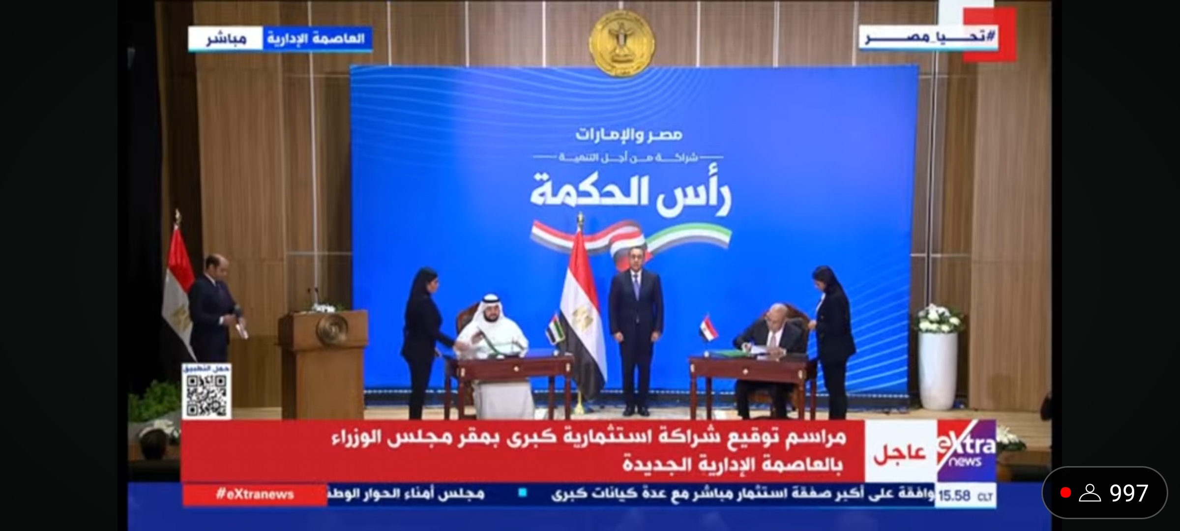 على غرار «رأس الحكمة».. صفقات جديدة في الطريق | عطل في كابل إنترنت بحري بين كينيا ومصر
