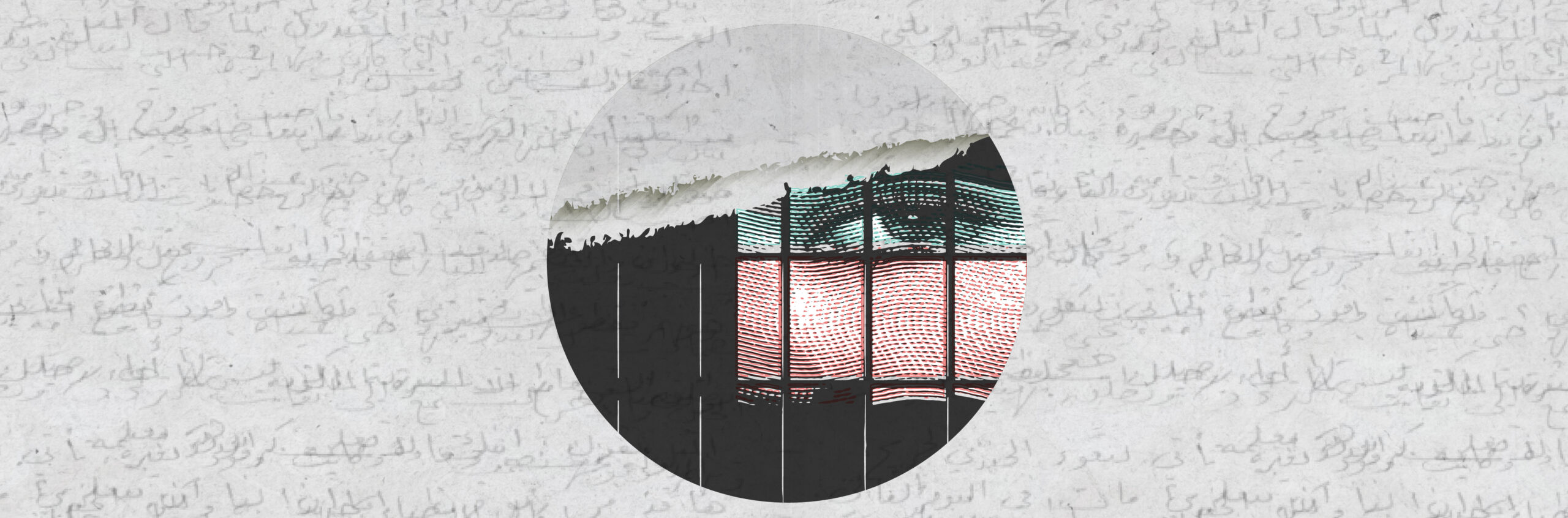 فنون إفلات الأدب من الأسر
