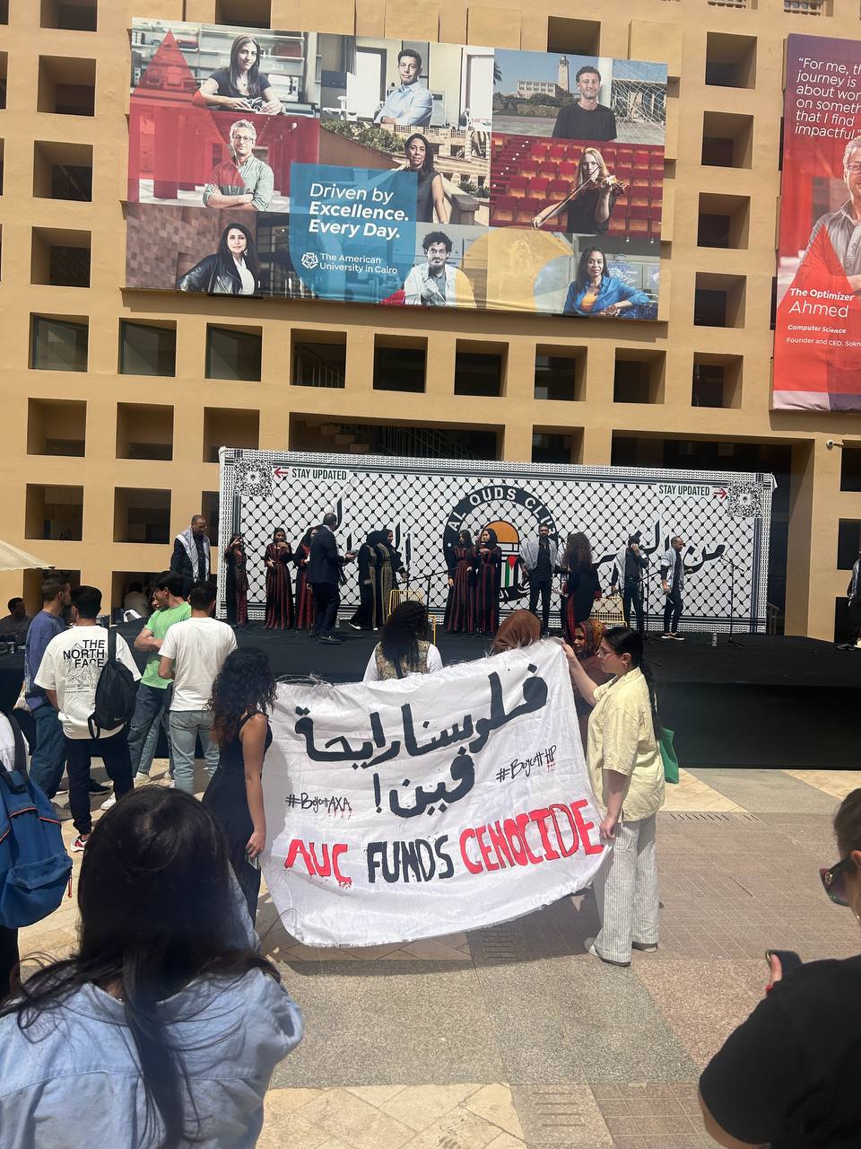 احتجاجات طلابية بالجامعة الأمريكية تضامنًا مع غزة | رشوان يكرر: مصر دمرت 1500 نفق على الحدود مع القطاع