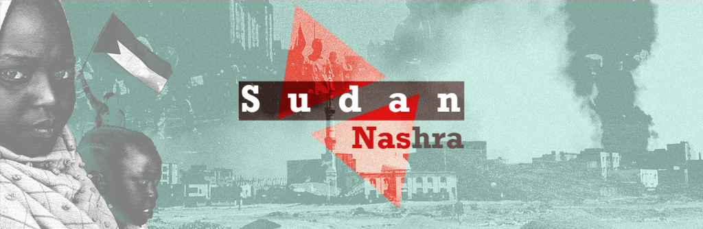 Sudan Nashra: Idris promotes govt roadmap as Quad prepares humanitarian truce proposal | WFP convoy, displaced civilians targeted in North Kordofan, dozens killed | Military launches operation to retake Bara