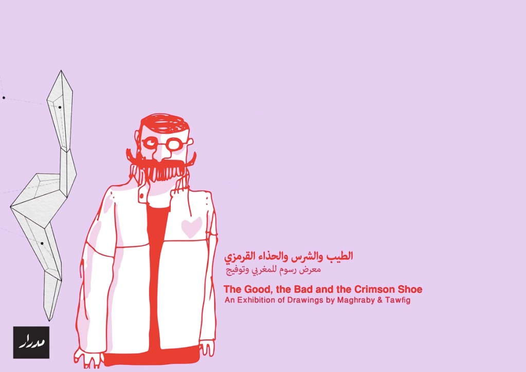 النظر إلى الوراء إلى النظر إلى الوراء حيث الفن المعاصر أو: لوكنج باك تو لوكنج باك 