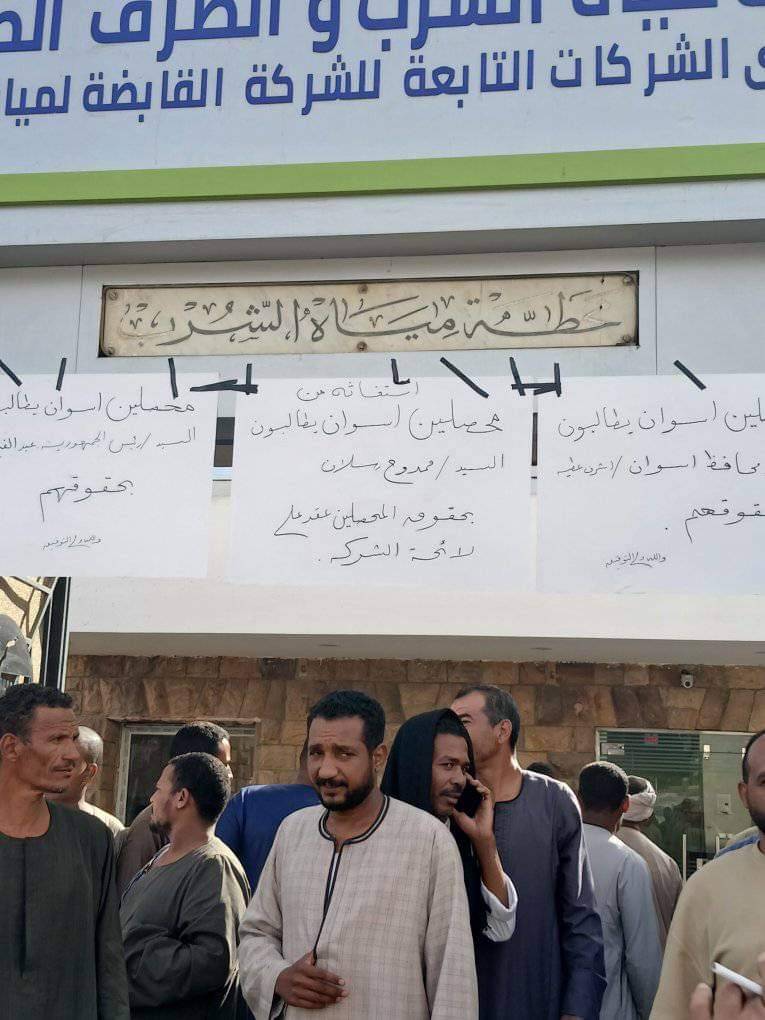 محصلو مياه الشرب..«مؤقتون» في انتظار وعود الأمن وقانون عمل جديد