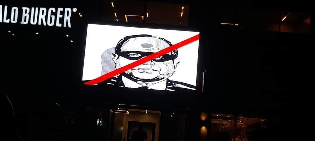 Screen technician arrested for Faisal advertising billboards criticizing Sisi