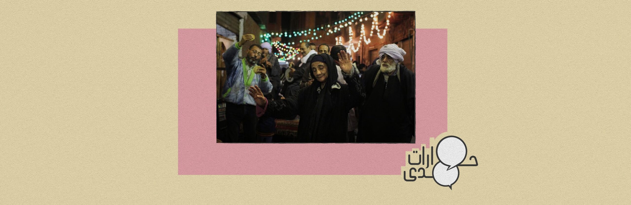كيف تكتب رواية عن القاهرة؟| حوار مع محمد عبد الجواد