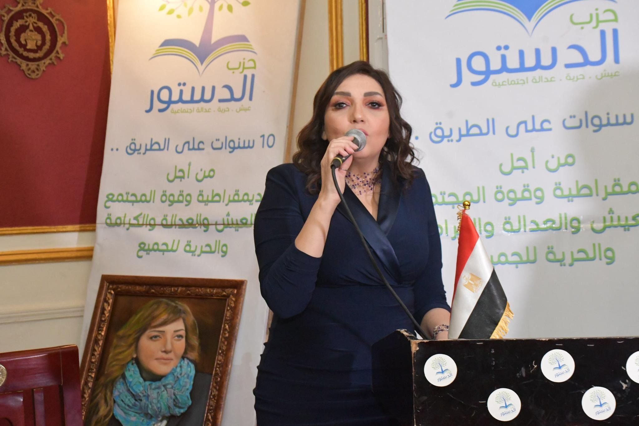 بيان منسوب للهيئة العليا لـ«الدستور» يعلن إسقاط عضوية رئيسة الحزب | حكومة «الوحدة» الليبية تطالب دبلوماسيين مصريين بالمغادرة