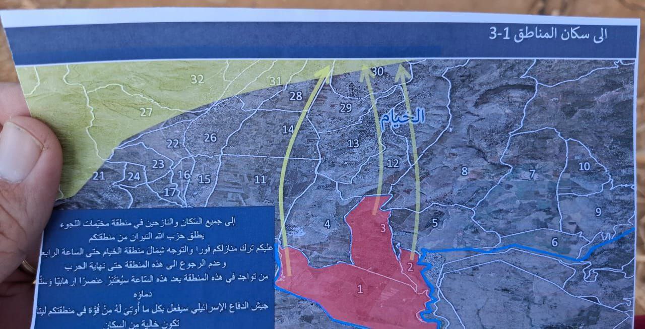 Hezbollah source calls Israeli evacuation leaflets dropped on southern Lebanon ‘psychological warfare’