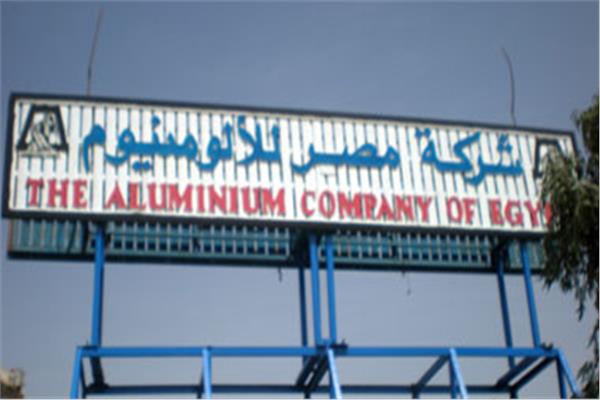 Egyptalum workers strike to protest profit-share reduction
