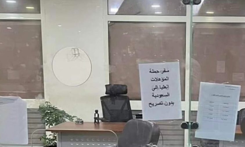 Sources: New restrictions on women traveling to Saudi Arabia arise from concern about ‘immoral activities’