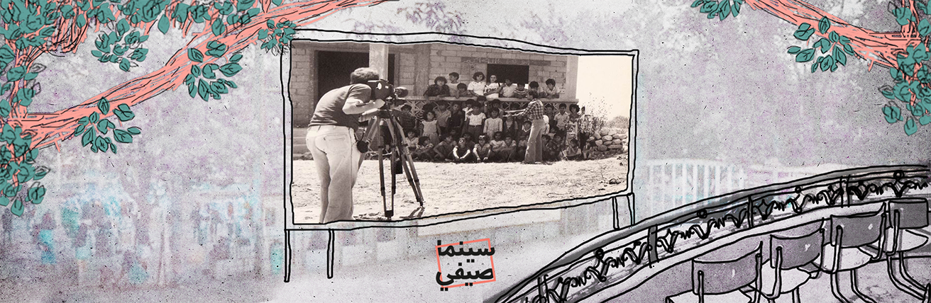 بودكاست سينما صيفي| كلنا للوطن