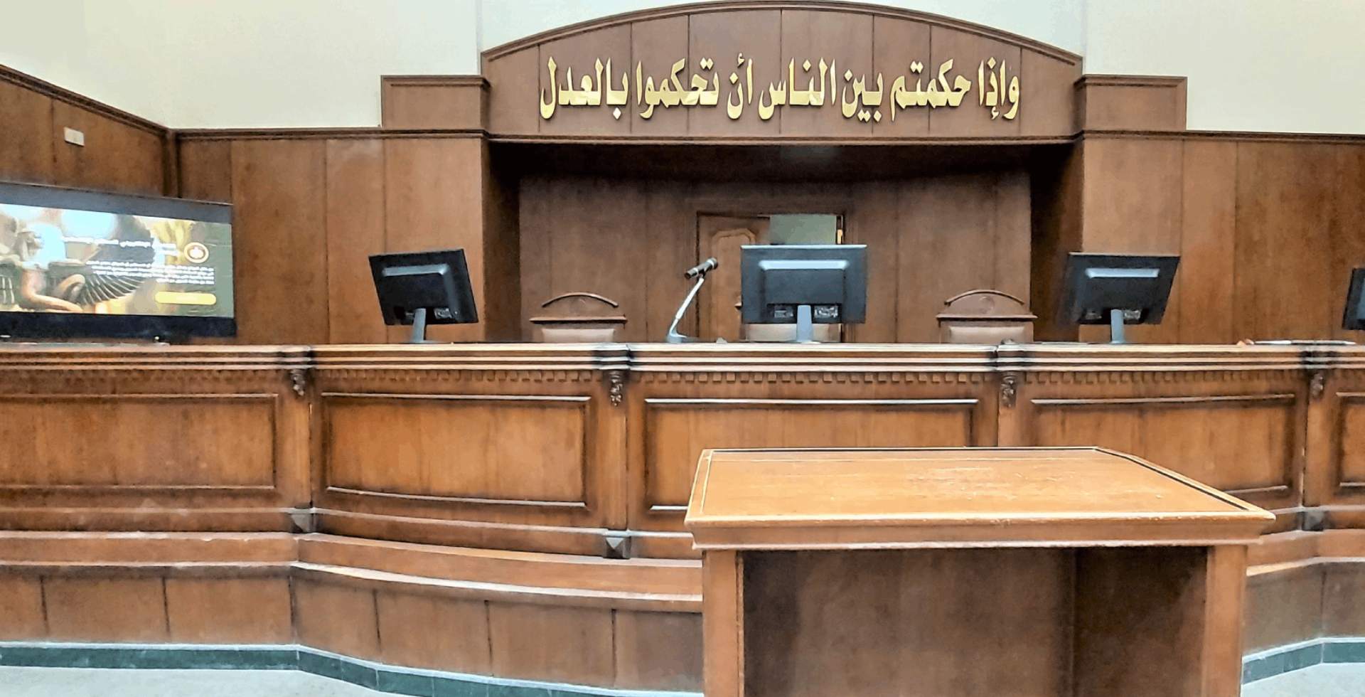 «الجنايات» ترفع أسماء 716 من قوائم الإرهاب | «الأعلى للإعلام» يبدأ «الإمساك بالمزيفين» 