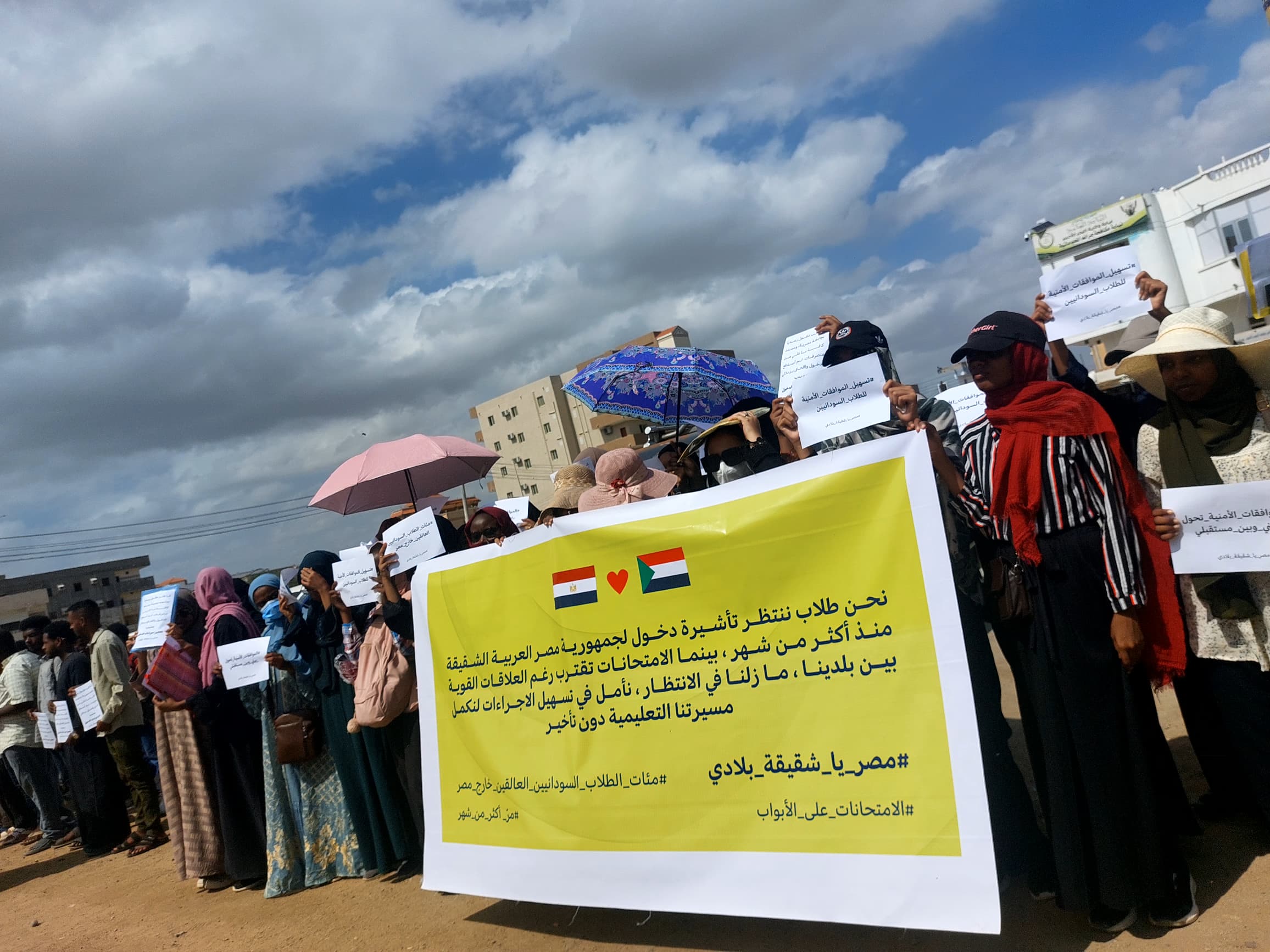 Sudanese students awaiting visas to study in Egypt protest weeks-long delay at Port Sudan consulate