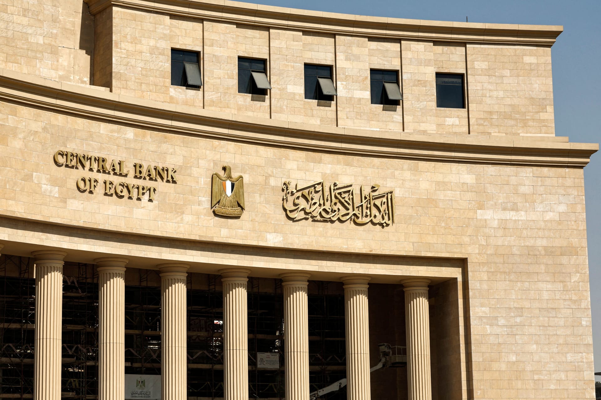 مصادر ترجح موجات من تخارج الأجانب من الديون الحكومية مع ارتفاع الدولار وتوقعات استمرار ضعف الجنيه