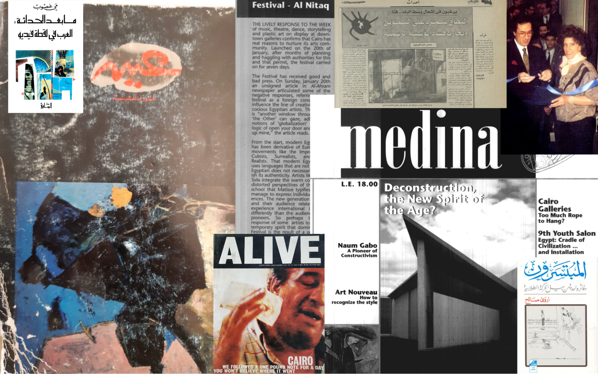 Folk life, new data, a moment of danger: Stories about art and writing in Egypt in the 1990s