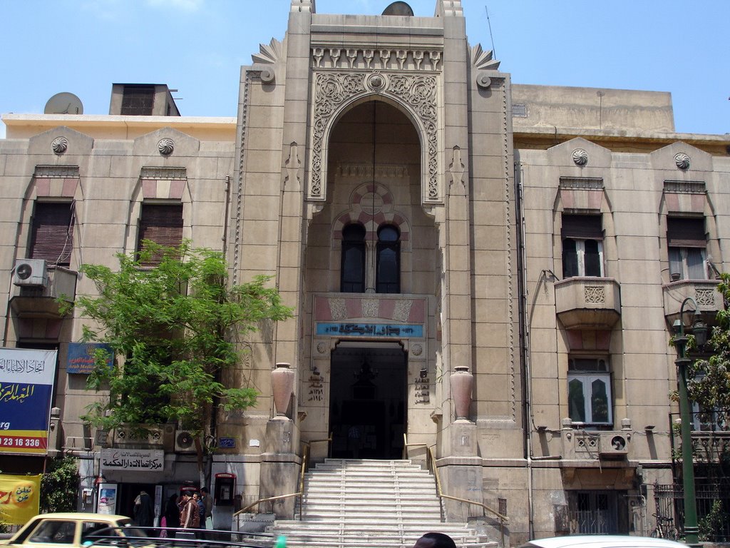 استقالات في «الأطباء» بعد تأجيل «العمومية غير العادية».. ومصدر: النقيب تعرض لضغوط أمنية