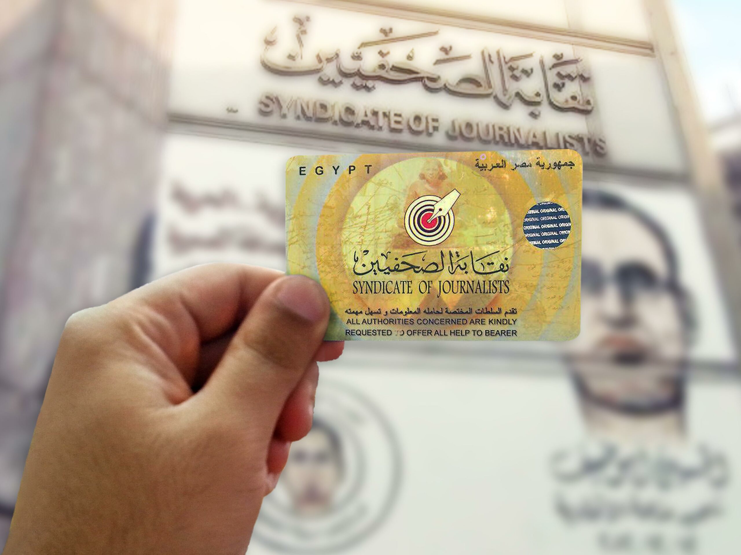 مصادر: تراجع حكومي عن نشر خبر زيادة بدل الصحفيين «لاستغلاله انتخابيًا»