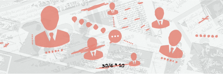 «أموالهم غنيمة».. تقرير حقوقي يرصد تداعيات سياسات التحفظ والاستيلاء على الشركات