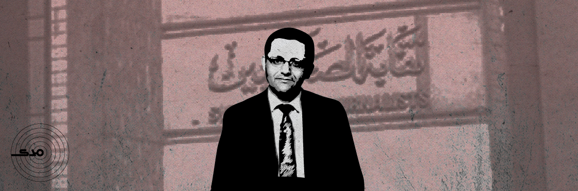 نقيب الحريات والخدمات | حوار مع خالد البلشي