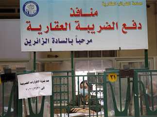 الموازنة الجديدة: %128 زيادة مستهدفة في الضريبة العقارية.. ومسؤول: نجهز تعديل تشريعي لإصلاح تقييم العقارات
