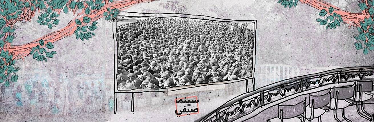 سينما صيفي| السينما والأرشيف.. فرقة العمال المصرية