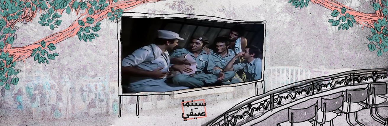 سينما صيفي| «أبناء الصمت».. سينمائيون على الجبهة