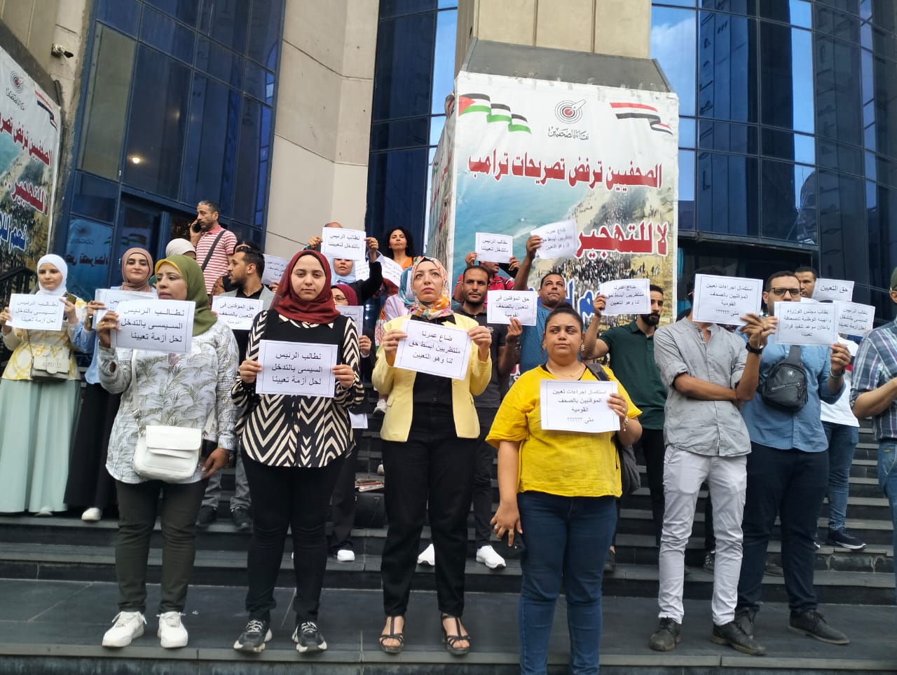وقفة احتجاجية لـ«المؤقتين» في الصحف القومية للمطالبة بتنفيذ قرارات تعيينهم