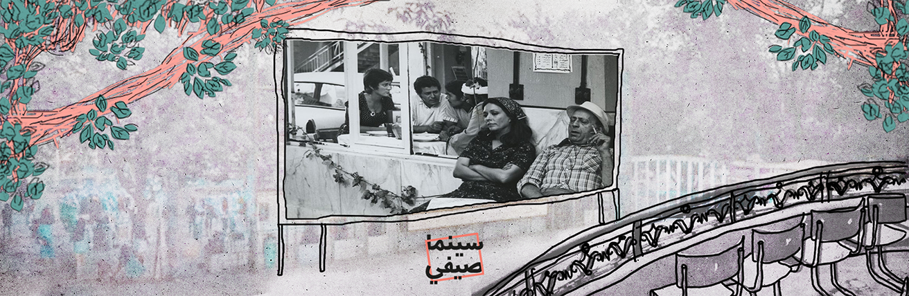 سينما صيفي| عصفور شاهين المطارد