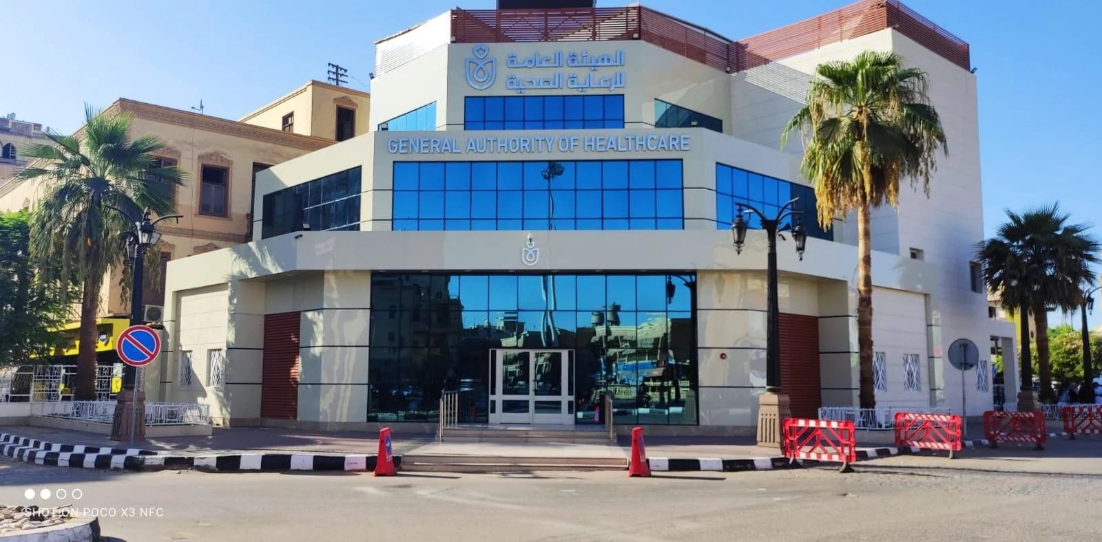 علاء غنام: بيان «إنجازات التأمين الصحي» في الصعيد دعائي ولا يسمح بتقييم الأداء