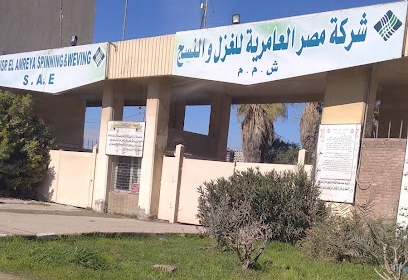 عمال «العامرية للغزل» يعلقون الإضراب بعد وعود بتحقيق المطالب خلال 3 أسابيع