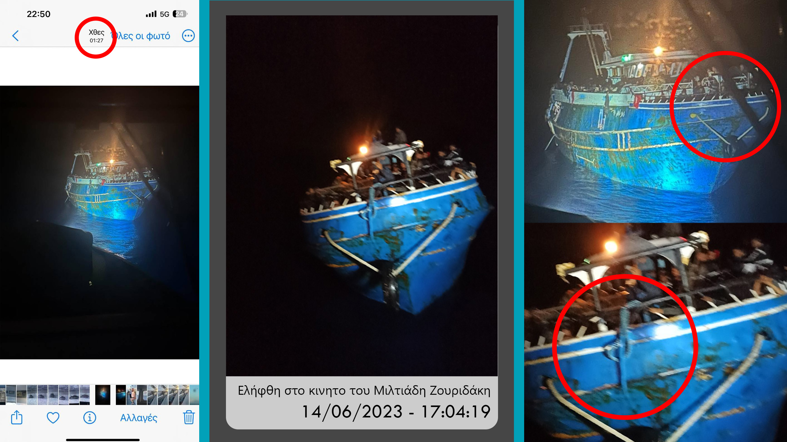 The Pylos shipwreck, the disappearing blue rope, and the trial ‘to determine the kind of world we want to live in’