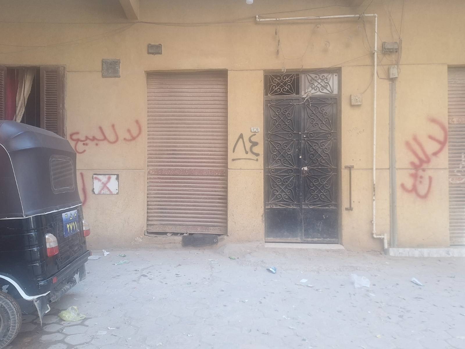 عزبة الهجانة «إحلوّت في عينيهم»
