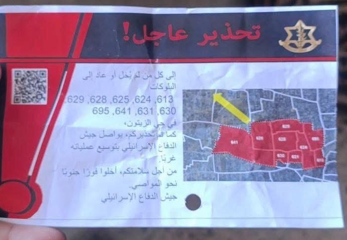 Israeli military to displace Gaza City’s population to new ‘humanitarian zone’ in strip’s south