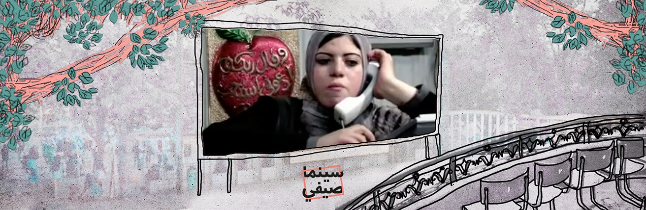 سينما صيفي| «سنترال».. في الجحيم