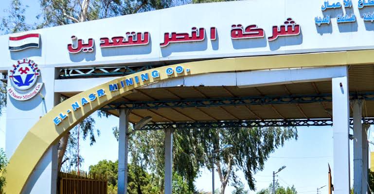 انتهاء إضراب عمال «النصر للتعدين» بعد وعد بصرف الأرباح
