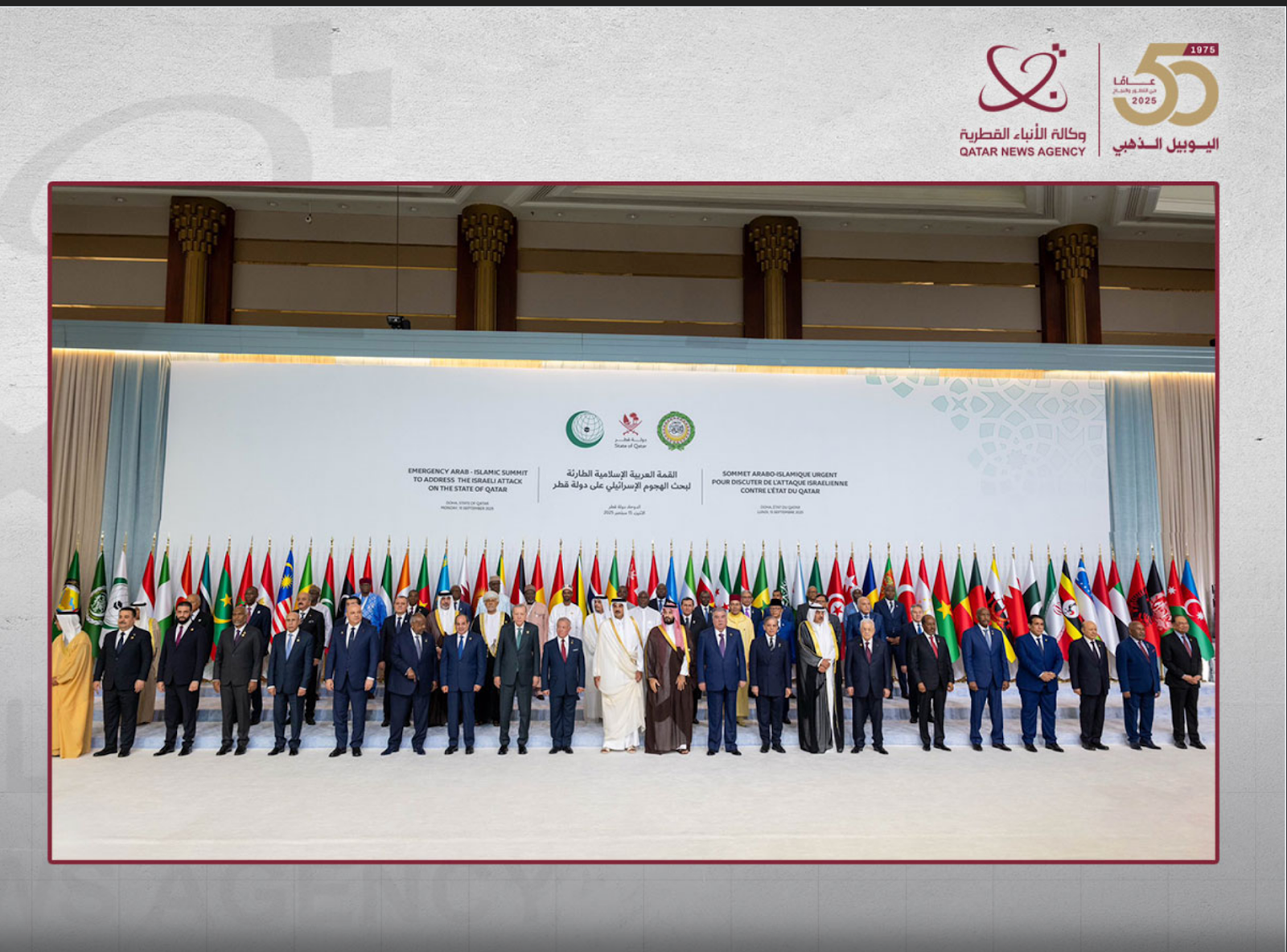 Doha summit: Arab unity in image