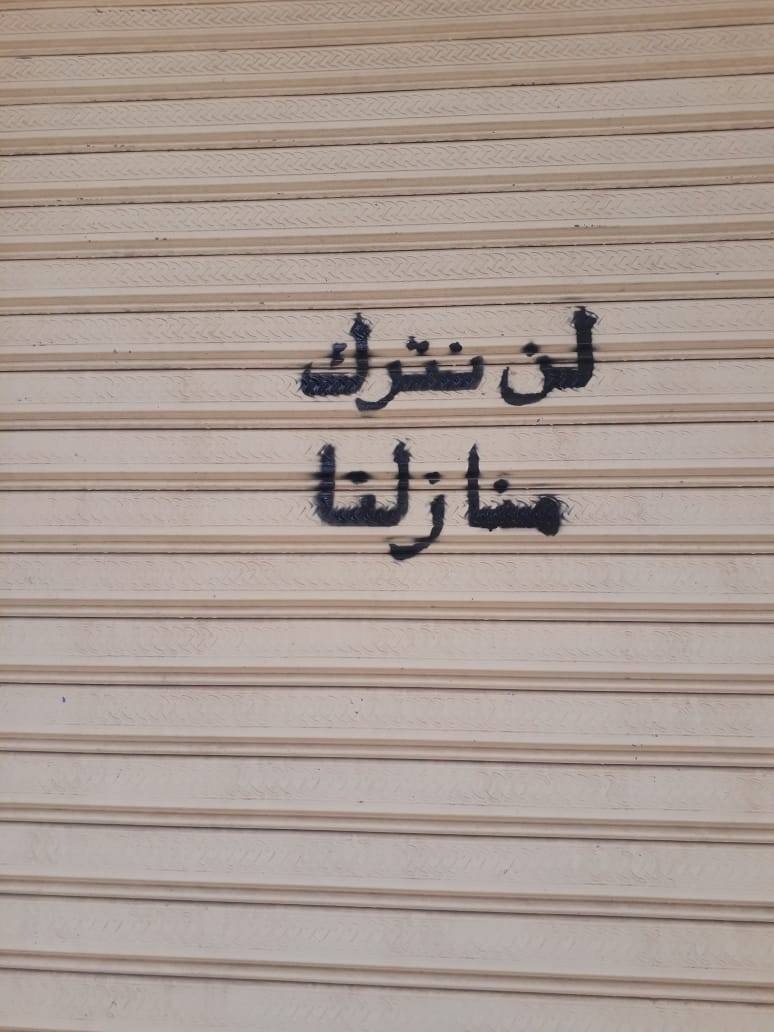 الأمن يستدعي أهالي طوسون ويحذرهم من «تسييس» القضية.. ومحام: مخبرون أجبروا السكان على إزالة لافتات رفض التهجير