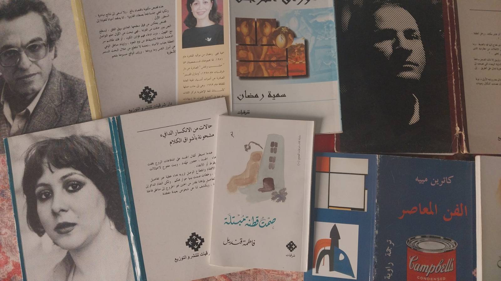 إلى حسني سليمان