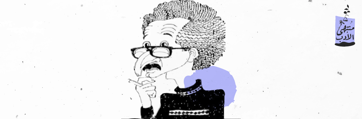 عن كاتب لمّاح كصقر.. صُدف مع صنع الله