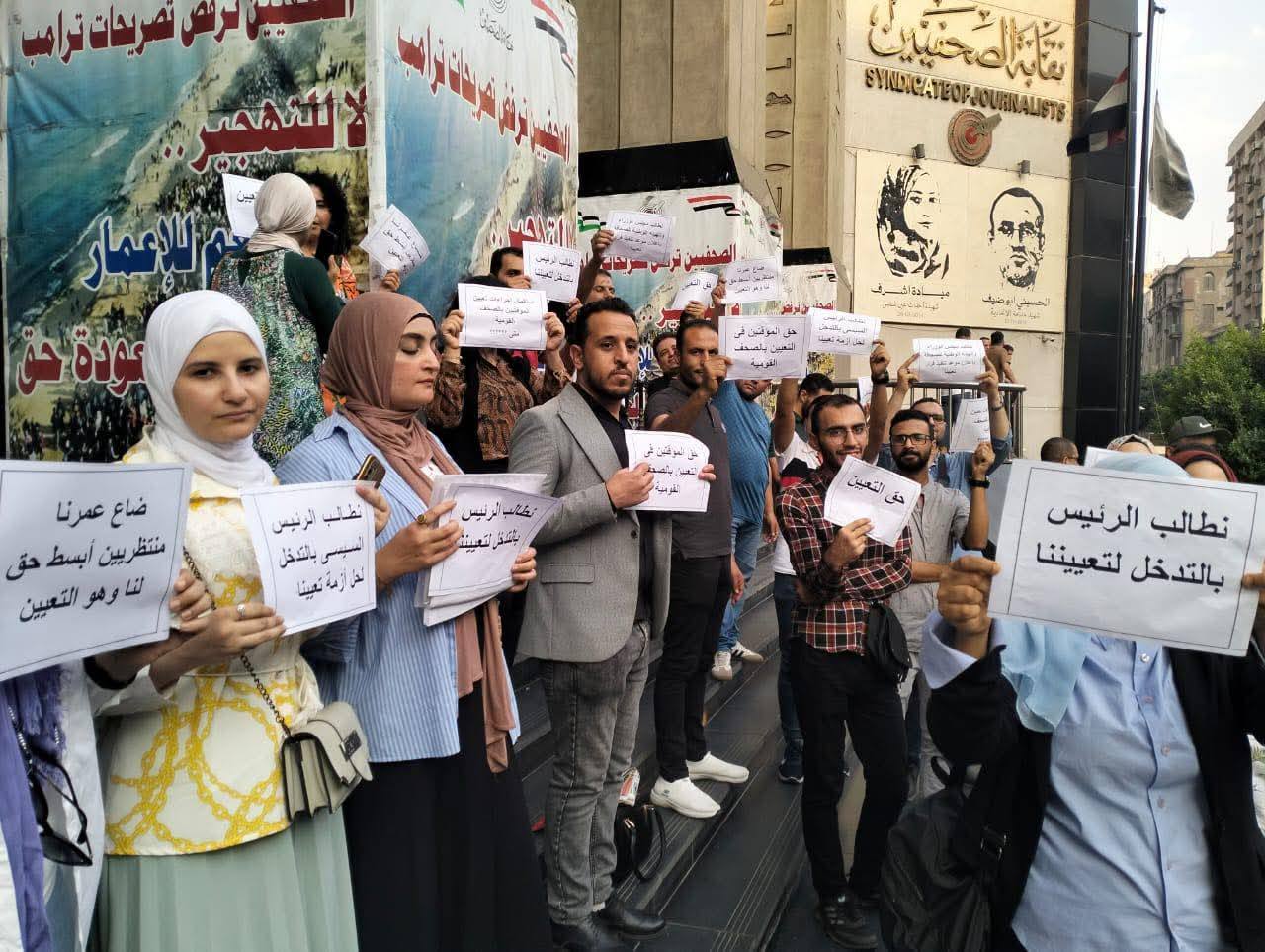 شكوى جماعية من 130 صحفيًا مؤقتًا بالمؤسسات القومية للمطالبة بالتعيين و«الأدنى للأجور»