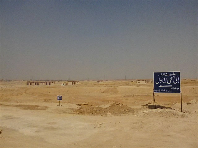 ما الذي تخبرنا به أزمة استرداد أموال «بيت الوطن»؟