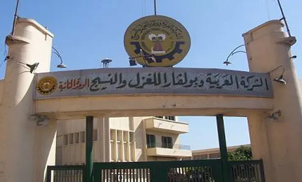عمال «العربية وبولڤارا» ينهون إضرابهم بعد وعد بعودة الخدمات العلاجية