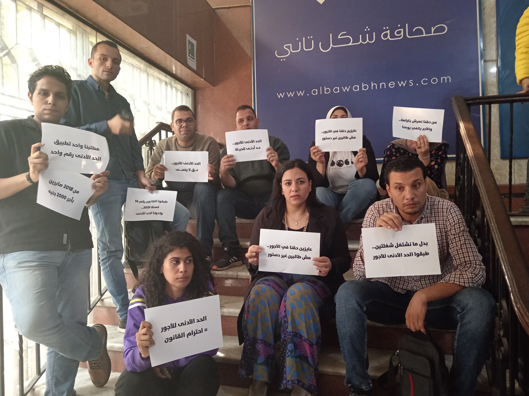 بعد إصرار المؤسسة على التصفية.. «الصحفيين» تجتمع غدًا لاتخاذ قرار بشأن أزمة «البوابة نيوز» 