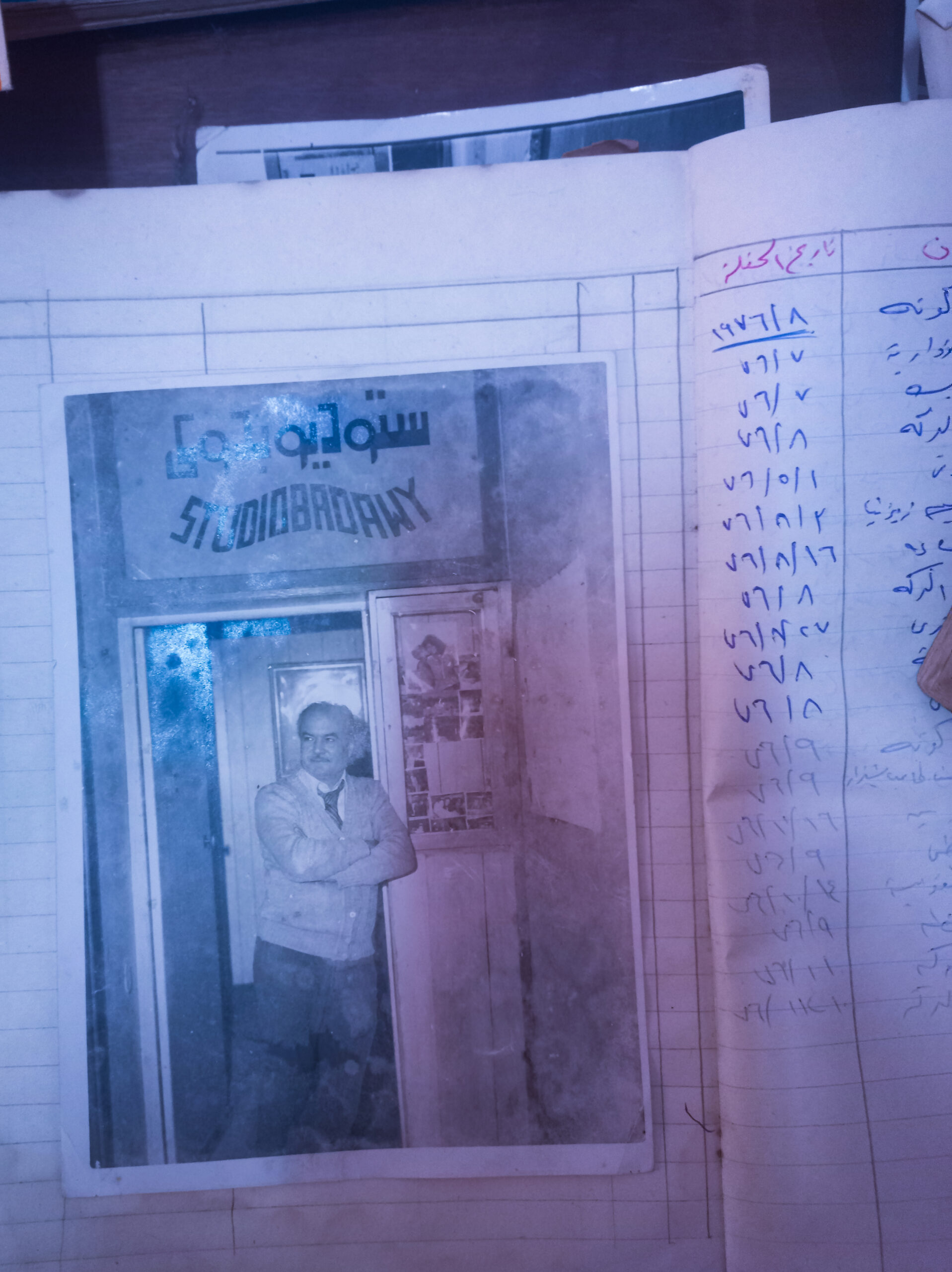 بوابة زمنية تداريها شجرة.. عن أرشيف استوديو بدوي